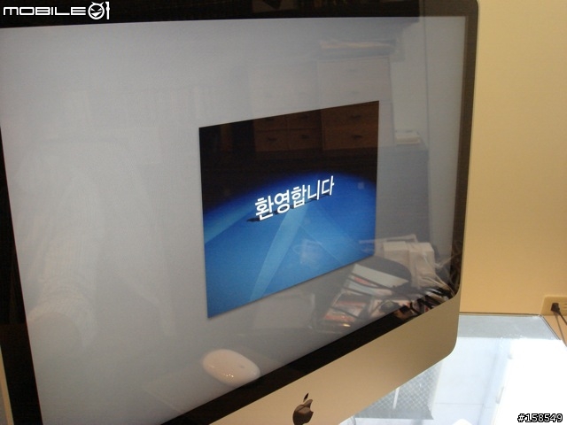 [分享] iMac "C2D 2.8G Extreme" 給我的頂級奢華的電腦享受！