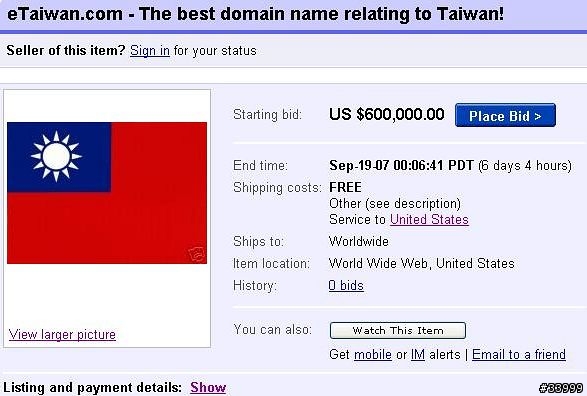 [閒聊][驚訝]eTaiwan.com 現身ebay