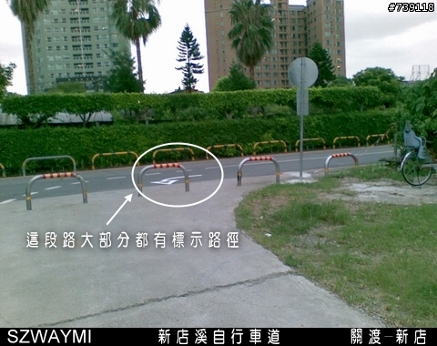 [台北市/自行車道/關渡-新店]我的自行車道-其四
