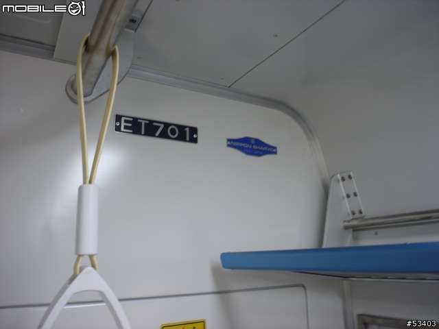 [鐵道初體驗] EMU 700 型 區間快車初乘體驗!