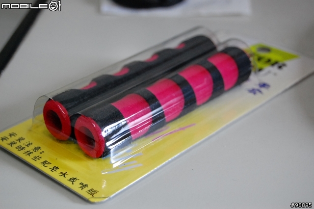 [DIY]快拆防刮保護套