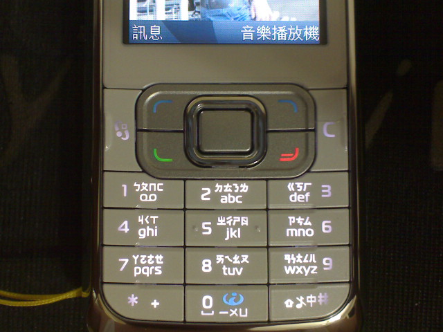 [分享]NOKIA  6120 簡單白色開箱照