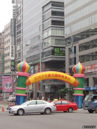 貓空OFF ROAD初體驗