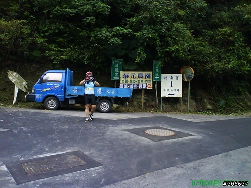 貓空OFF ROAD初體驗