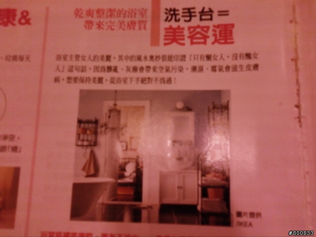 SAMSUNG L768 的照相實拍