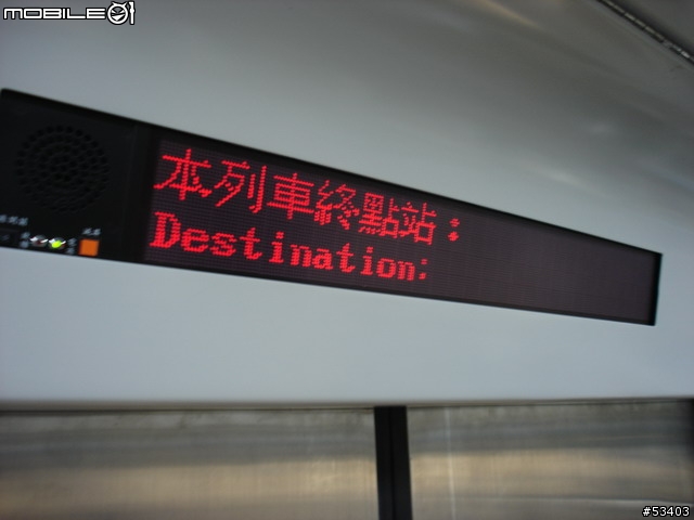 [鐵道初體驗] EMU 700 型 區間快車初乘體驗!