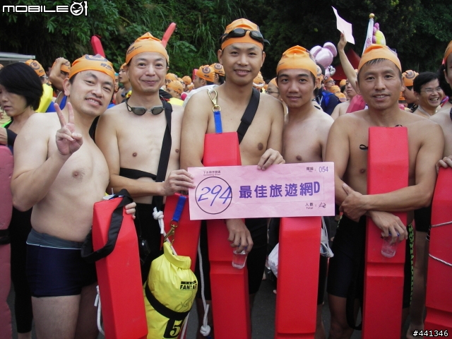 請認領9/23橫渡日月潭的照片..