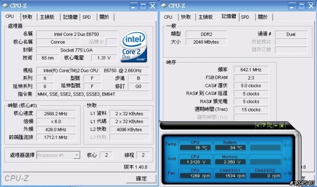 創見 DDRⅡ 800 <美光顆粒D9GMH> 便宜又好超 ^^