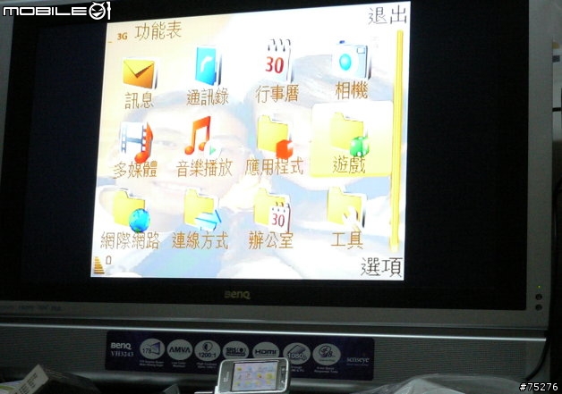 【分享】(9/16更新)N93→N93i 使用心得(含圖、影片)