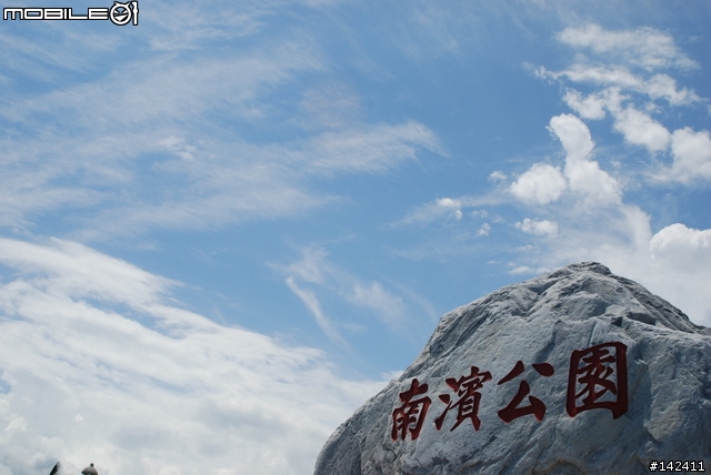 累積里程之花蓮行~34張圖(無辣妹與美女,只有美景)
