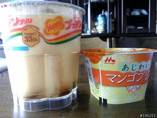 [分享] 日本行的布丁收藏