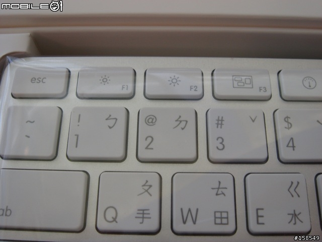 [分享] iMac "C2D 2.8G Extreme" 給我的頂級奢華的電腦享受！