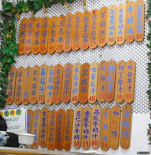 嘟嘟泠熱冰