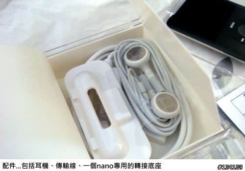 [分享] 飄洋過海的Nano小黑