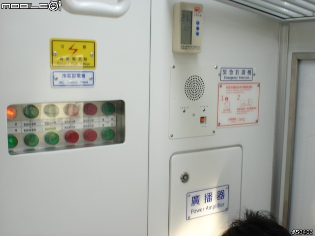 [鐵道初體驗] EMU 700 型 區間快車初乘體驗!