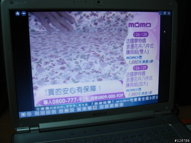 [分享] 技嘉 U8000數位.類比.收音機三合一電視棒
