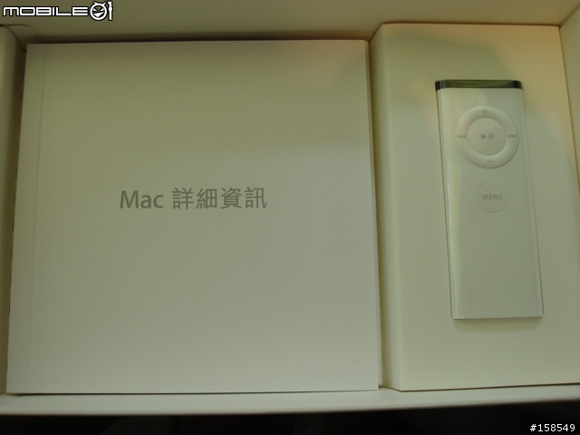 [分享] iMac "C2D 2.8G Extreme" 給我的頂級奢華的電腦享受！