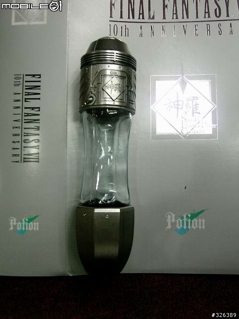 FF7~Potion入手分享