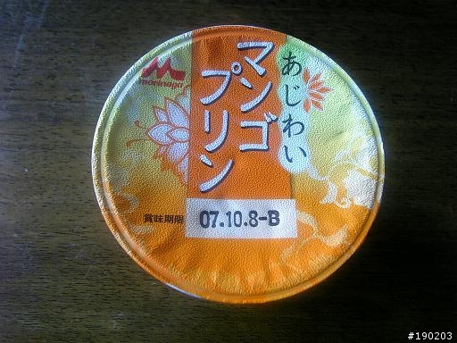 [分享] 日本行的布丁收藏