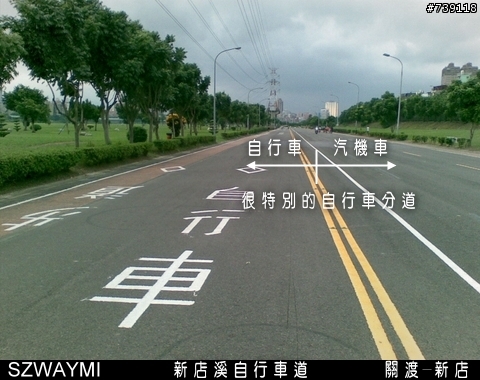 [台北市/自行車道/關渡-新店]我的自行車道-其四