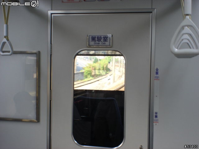 [鐵道初體驗] EMU 700 型 區間快車初乘體驗!