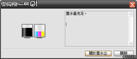 CanonMX318－可自由切換墨水容量的傳真型事務機