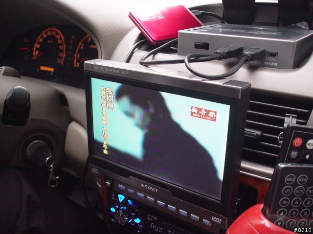 Movie Spot 車用影音改裝