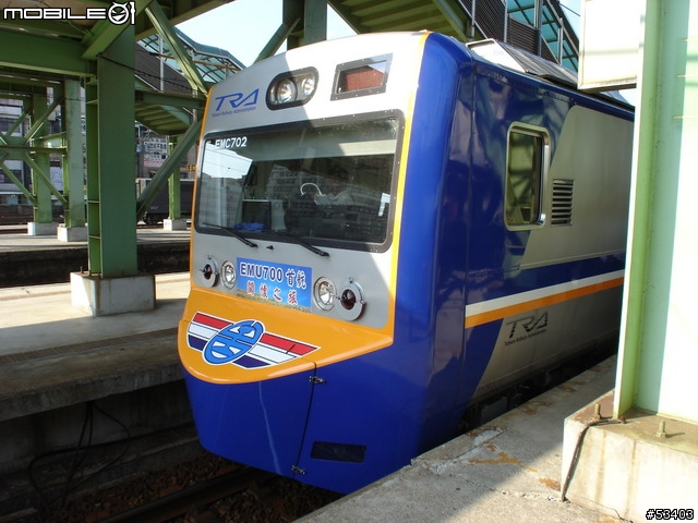 [鐵道初體驗] EMU 700 型 區間快車初乘體驗!