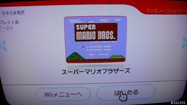 [問題]有沒有人上網購買懷舊遊戲後無法進行遊戲的???