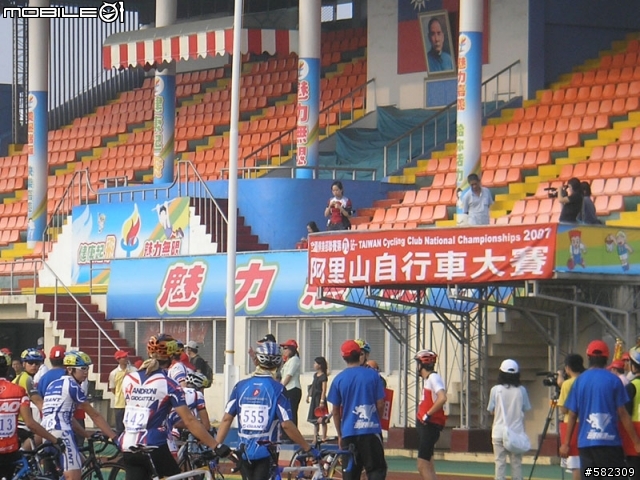 [熱呼呼] 阿里山自行車賽開幕實況!!!