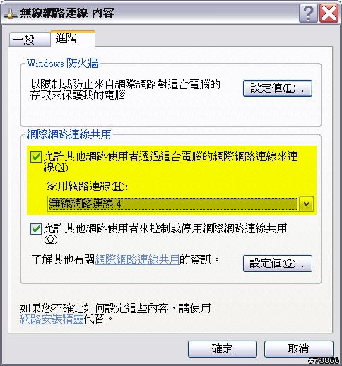 [分享][NDSL]ZyXEL G-220 v2用家報告分享+NDSL使用USB WiFi Adaptor連線上網分享(多圖)