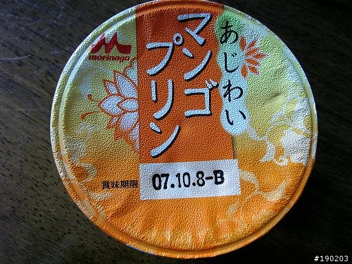 [分享] 日本行的布丁收藏