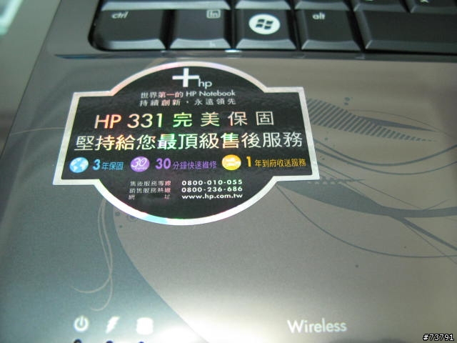 分享: HP DV 2610