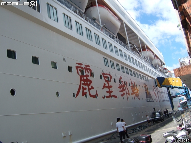 麗星郵輪天秤星號 - 那霸四天三夜之旅 (圖多!)
