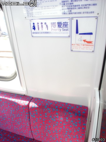 [鐵道初體驗] EMU 700 型 區間快車初乘體驗!