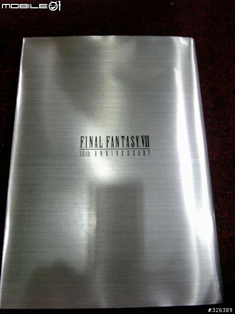 FF7~Potion入手分享