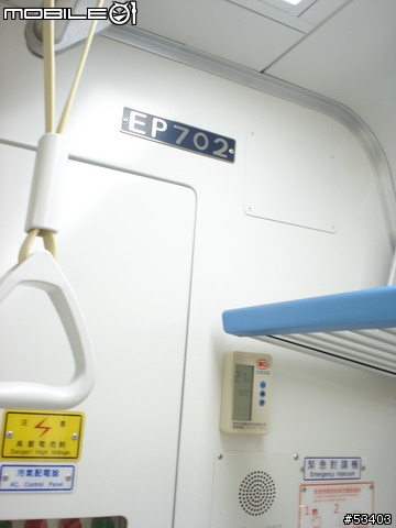 [鐵道初體驗] EMU 700 型 區間快車初乘體驗!