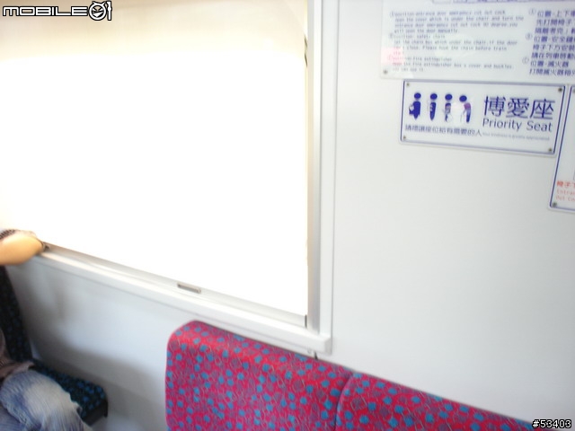 [鐵道初體驗] EMU 700 型 區間快車初乘體驗!