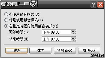 CanonMX318－可自由切換墨水容量的傳真型事務機
