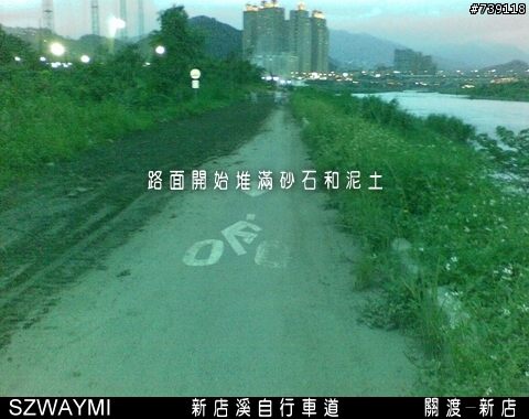 [台北市/自行車道/關渡-新店]我的自行車道-其四
