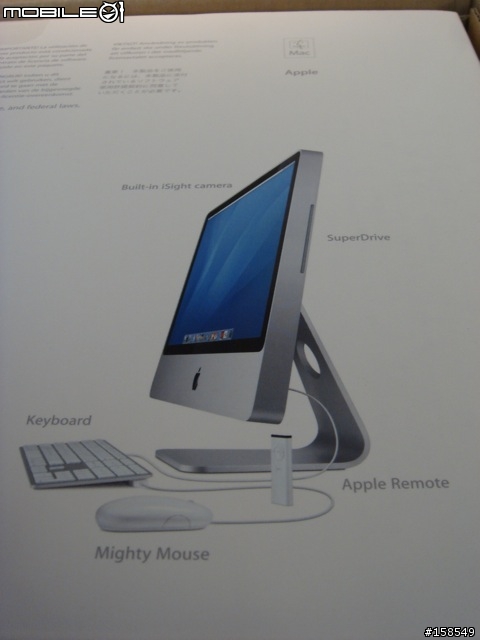 [分享] iMac "C2D 2.8G Extreme" 給我的頂級奢華的電腦享受！