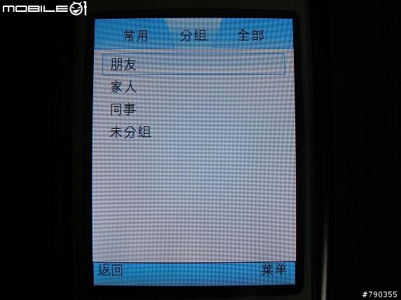 [分享]支援jar手機可用的行動條碼瀏覽器