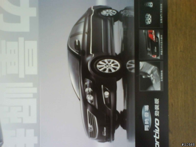 [轉貼]Camry 2.4 勁裝版