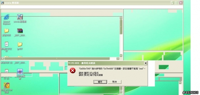 大大們為什麼我的YESWIN會這樣呢 ?