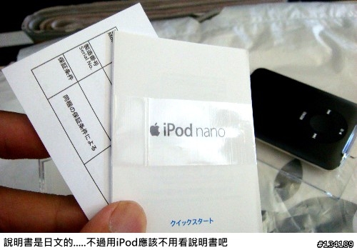 [分享] 飄洋過海的Nano小黑