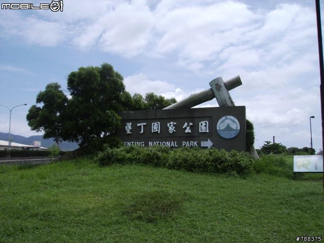 [賞圖]墾丁跑跑