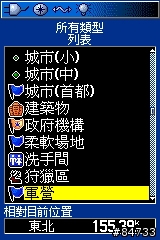 MapSource與60CSX有對應的航點圖案