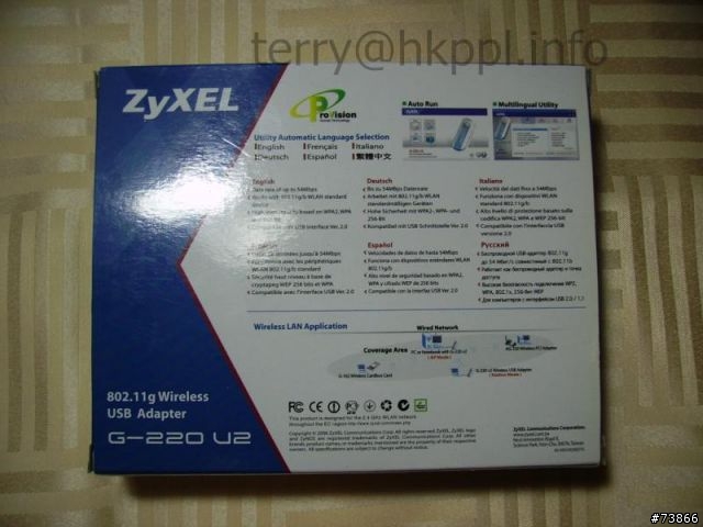 [分享][NDSL]ZyXEL G-220 v2用家報告分享+NDSL使用USB WiFi Adaptor連線上網分享(多圖)