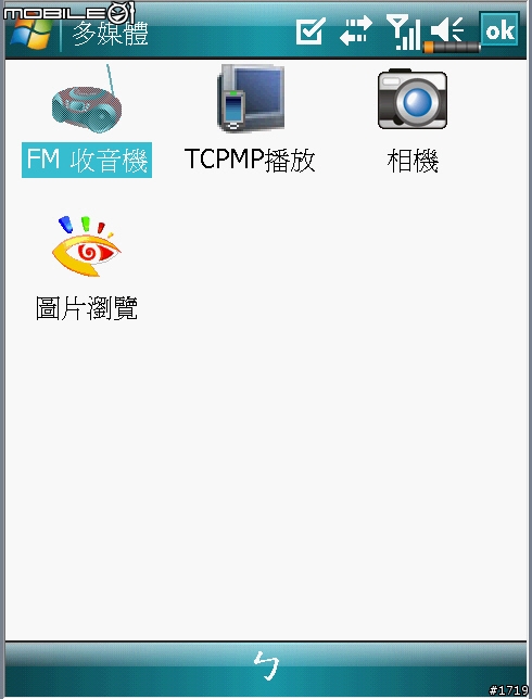 [惡搞]KUSO X500+ ROM廚房(9/8日 V3版上菜囉！)