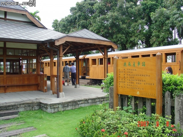體驗 Shay 蒸汽火車 + 檜木車廂列車